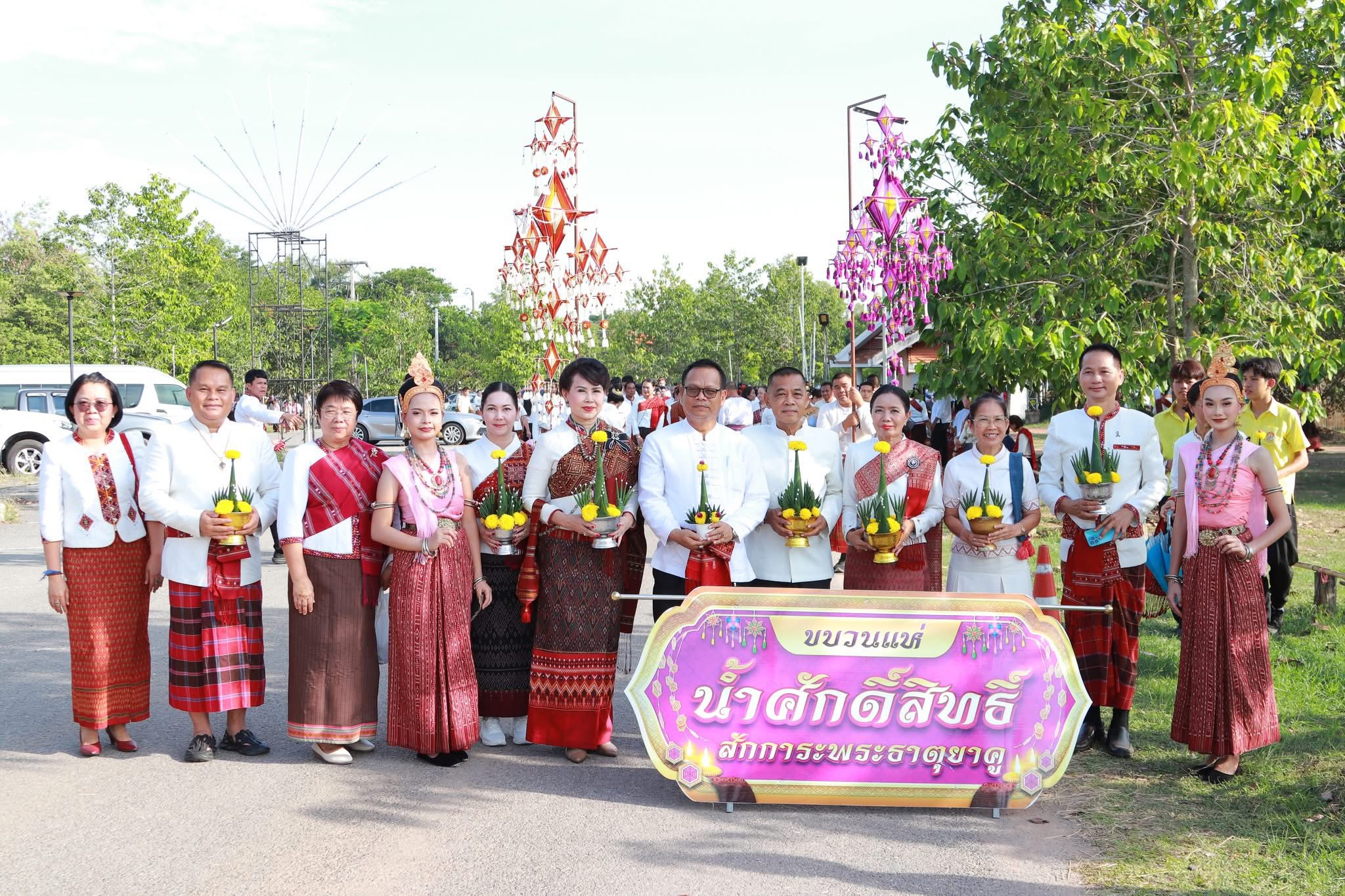 title - ส.ป.ก.กาฬสินธุ์ ร่วมพิธีเปิดงานเทศกาล “วิสาขปุณฺณมีปูชา” จังหวัดกาฬสินธุ์ ประจำปีงบประมาณ พ.ศ.2569